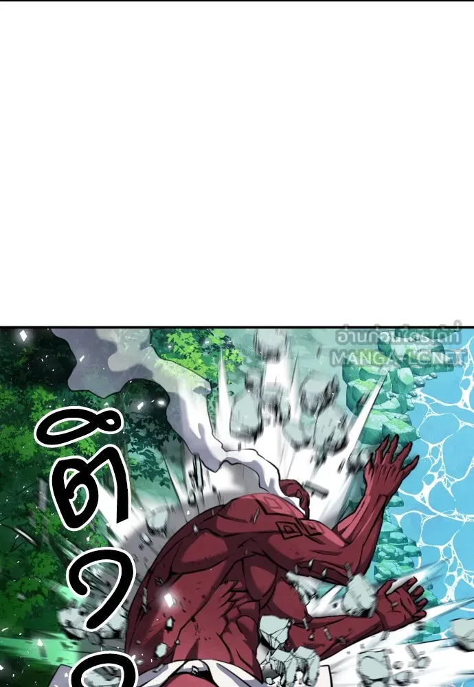 ดรูอิดแห่งสถานีโซล ตอนที่ 189 รูปที่ 66