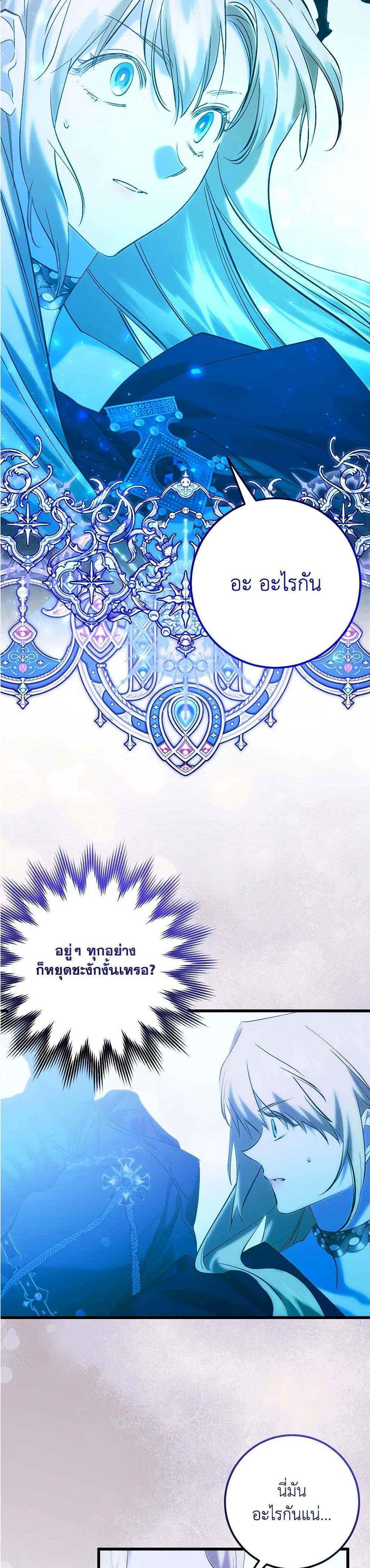 Manga-lc-com อ่านมังงะ อ่านการ์ตูน ออนไลน์ ฟรี Who Knew Dragons Could Be This Cute ตอนที่ 1 2 3 4 5 6 7 8 9 10 11 12 13 14 ฟรี ไม่มีโฆษณา Manga-lc - อ่าน มังงะ อ่าน การ์ตูน ออนไลน์ อ่านมังงะ ฟรี