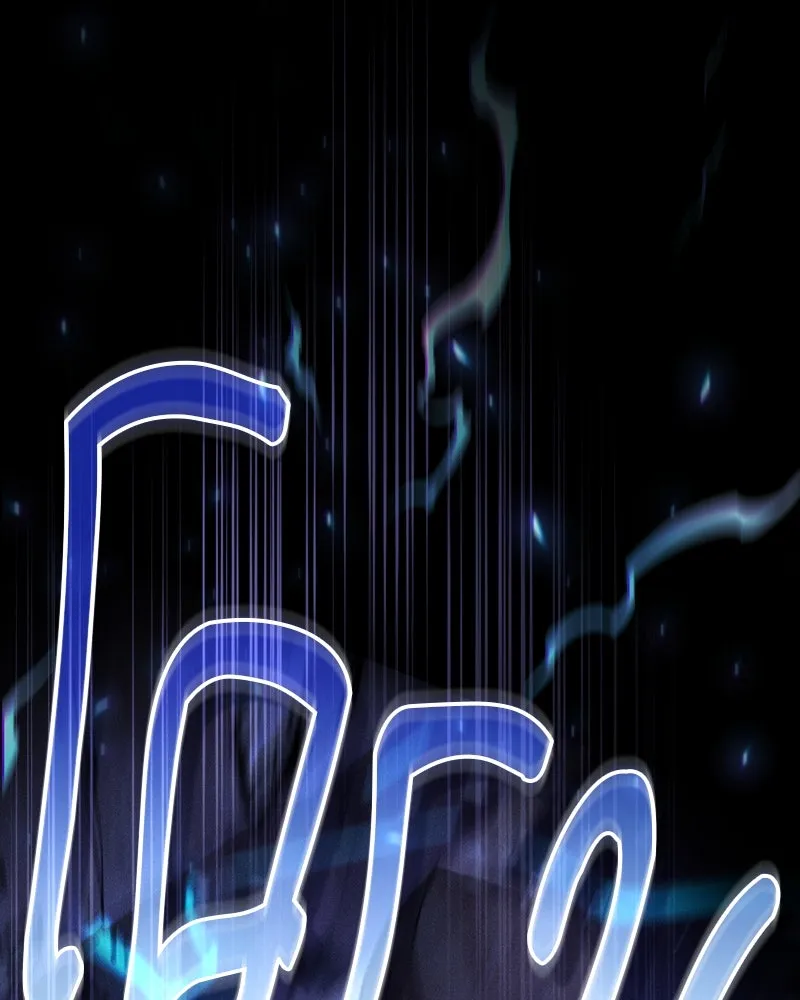 นักดาบอัจฉริยะจากอะคาเดมี ตอนที่ 70 รูปที่ 109