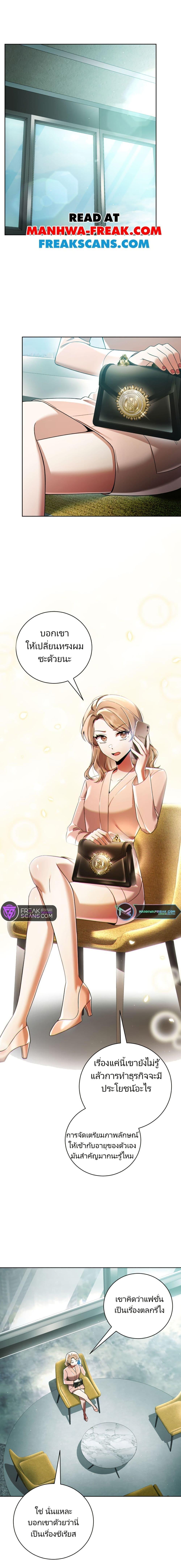 Manga-lc-com อ่านมังงะ อ่านการ์ตูน ออนไลน์ ฟรี You, I’ll Raise You Into A Superstar! ตอนที่ 1 2 3 4 5 6 7 8 9 10 11 12 13 14 ฟรี ไม่มีโฆษณา Manga-lc - อ่าน มังงะ อ่าน การ์ตูน ออนไลน์ อ่านมังงะ ฟรี