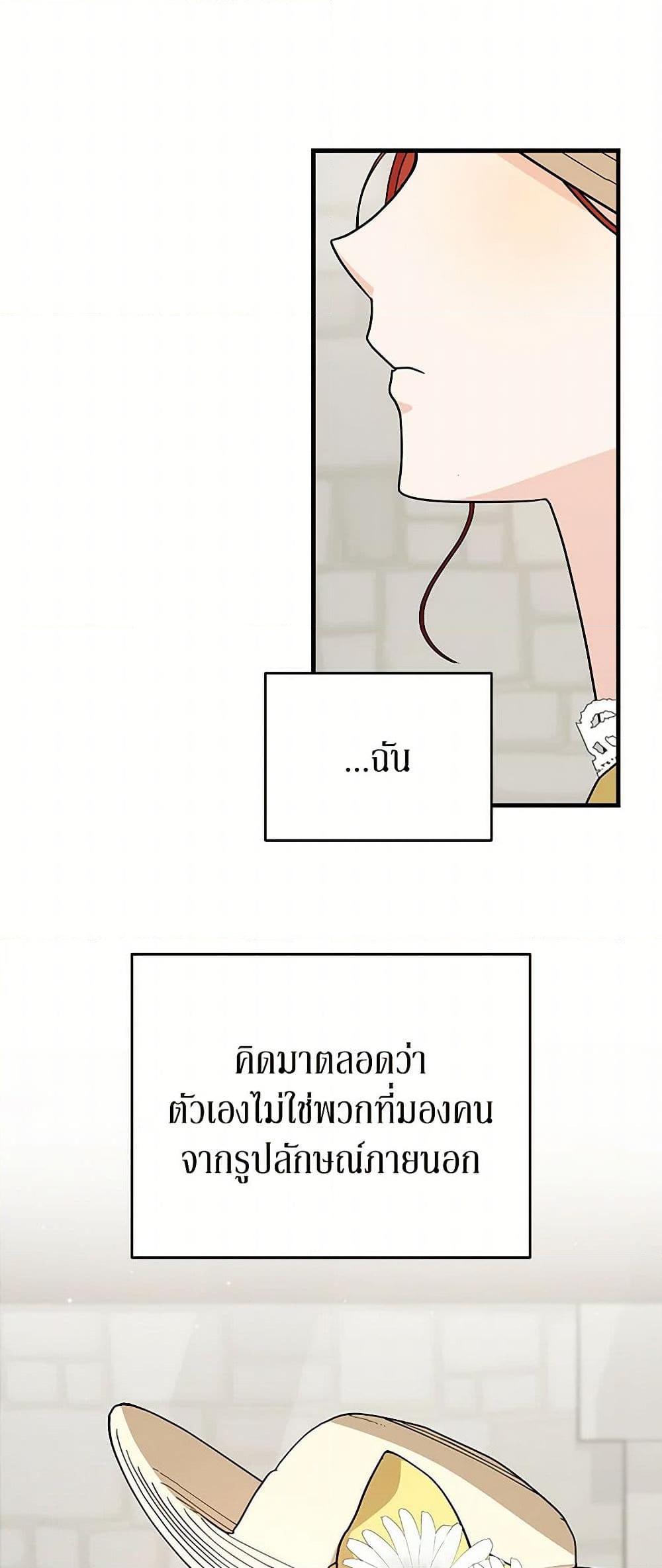Manga-lc-com อ่านมังงะ อ่านการ์ตูน ออนไลน์ ฟรี Till Divorce Do Us Part! ตอนที่ 1 2 3 4 5 6 7 8 9 10 11 12 13 14 ฟรี ไม่มีโฆษณา Manga-lc - อ่าน มังงะ อ่าน การ์ตูน ออนไลน์ อ่านมังงะ ฟรี