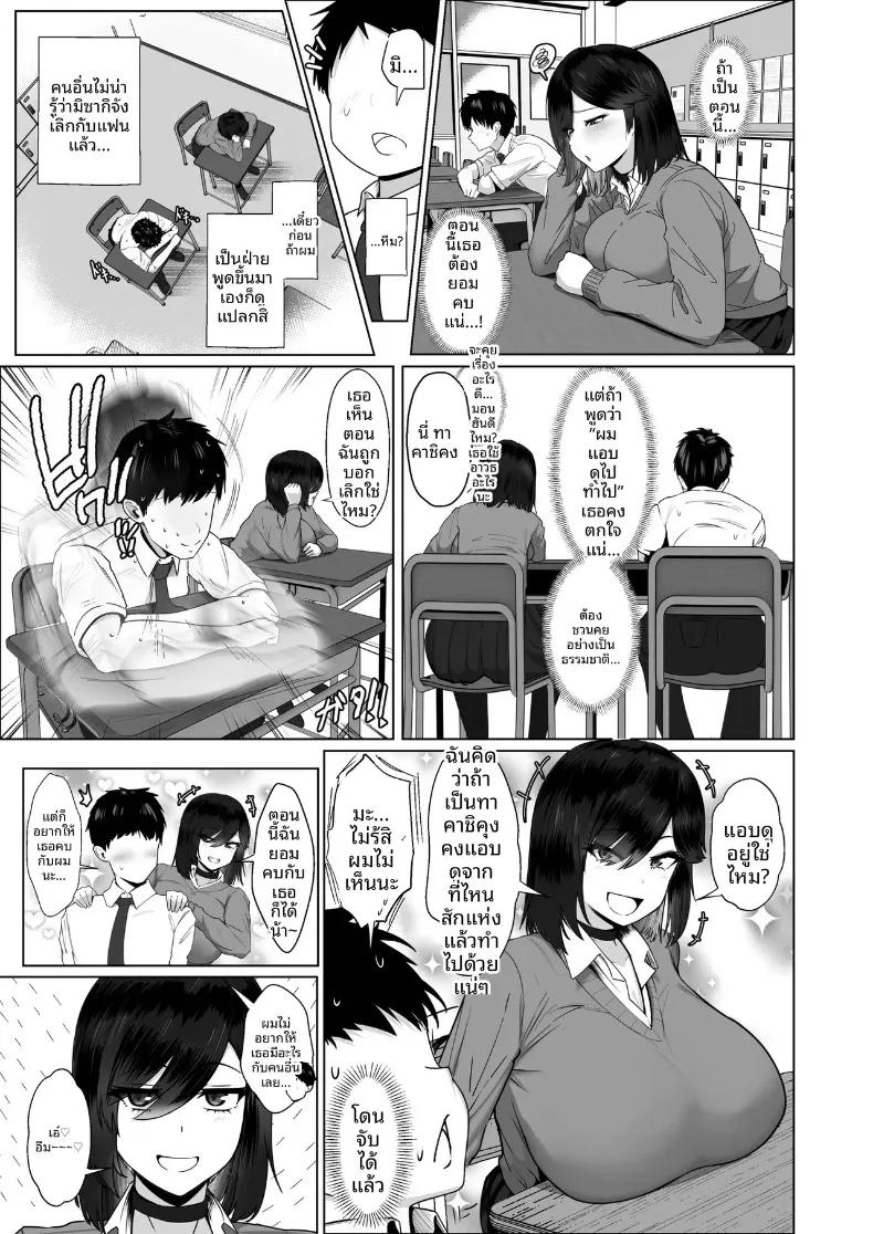 Doujin-Lc- อ่าน โดจิน มังฮวา เกาหลี ญี่ปุ่น จีน แปลไทย เธอยอมทำตามทุกอย่างที่ฉันขอ (Jakky) ตอนที่ 1 2 3 4 5 6 7 8 9 10 11 12 13 14 ฟรี ไม่มีโฆษณา อ่าน โดจิน Manhwa เกาหลี ญี่ปุ่น จีน เรามีครบ คัดมาให้เน้นๆ โดจิน 18+ รับประกันความฟินโดย  Doujin Lc