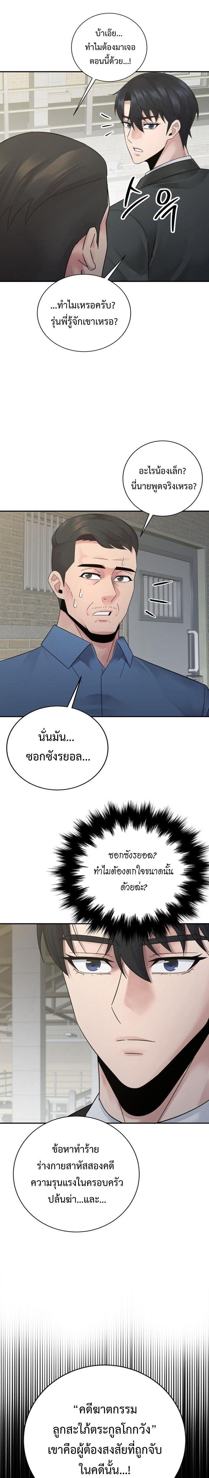 Manga-lc-com อ่านมังงะ อ่านการ์ตูน ออนไลน์ ฟรี The Reincarnated Cop Who Strikes With Wealth ตอนที่ 1 2 3 4 5 6 7 8 9 10 11 12 13 14 ฟรี ไม่มีโฆษณา Manga-lc - อ่าน มังงะ อ่าน การ์ตูน ออนไลน์ อ่านมังงะ ฟรี