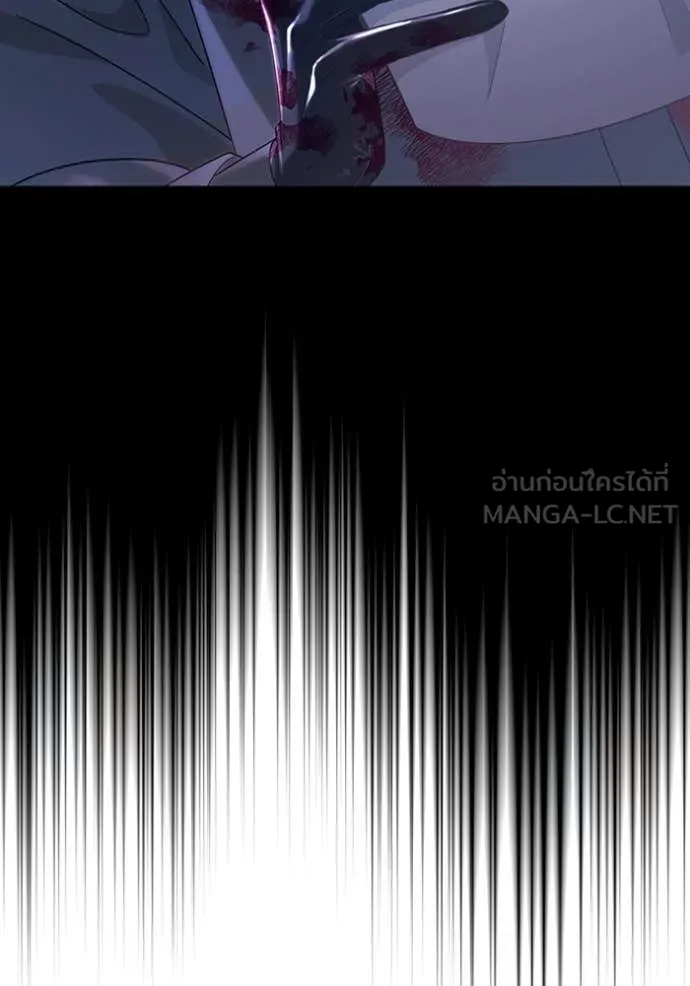 เชื่อเถอะ ฉันเป็นฮัน ตอนที่ 57 รูปที่ 125