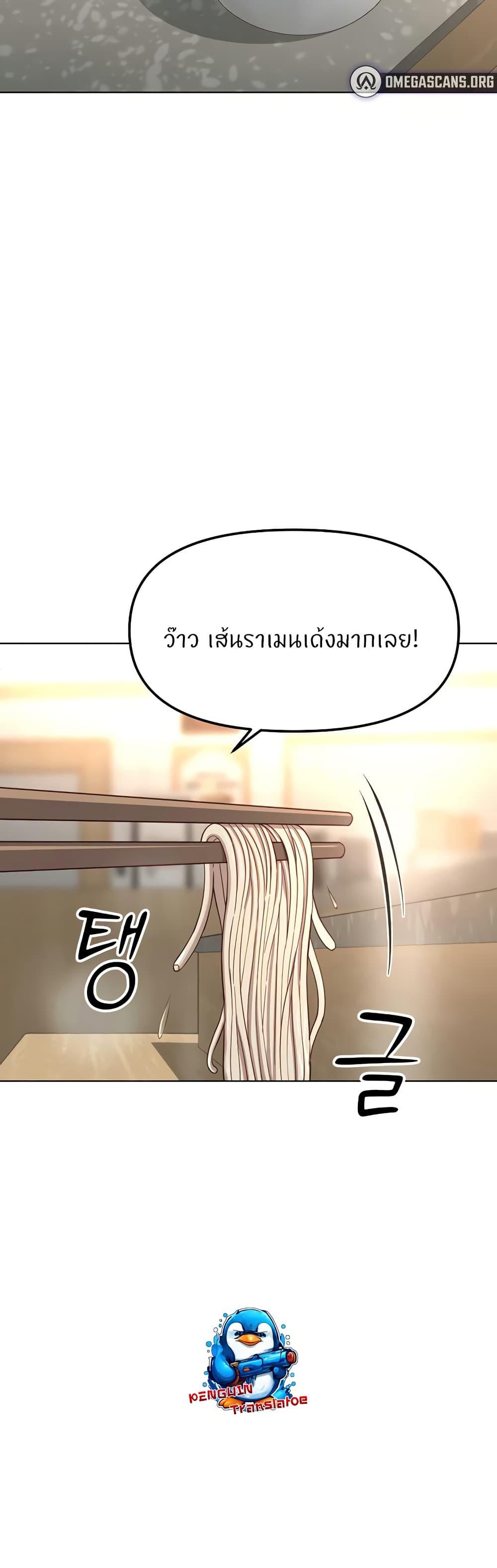 Doujin-Lc- อ่าน โดจิน มังฮวา เกาหลี ญี่ปุ่น จีน แปลไทย Common Sense Manipulation Program ตอนที่ 1 2 3 4 5 6 7 8 9 10 11 12 13 14 ฟรี ไม่มีโฆษณา อ่าน โดจิน Manhwa เกาหลี ญี่ปุ่น จีน เรามีครบ คัดมาให้เน้นๆ โดจิน 18+ รับประกันความฟินโดย  Doujin Lc