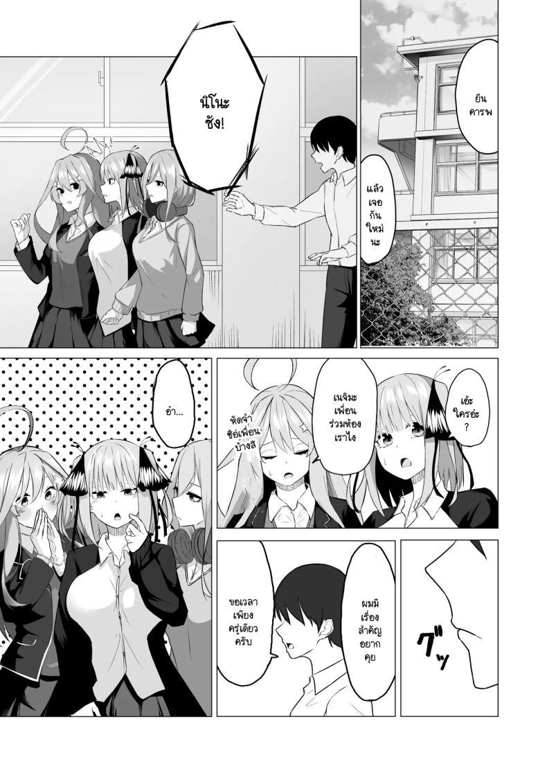Doujin-Lc- อ่าน โดจิน มังฮวา เกาหลี ญี่ปุ่น จีน แปลไทย ตัวประกอบสะกดจิต [KY] Nakano Nino Saimin ตอนที่ 1 2 3 4 5 6 7 8 9 10 11 12 13 14 ฟรี ไม่มีโฆษณา อ่าน โดจิน Manhwa เกาหลี ญี่ปุ่น จีน เรามีครบ คัดมาให้เน้นๆ โดจิน 18+ รับประกันความฟินโดย  Doujin Lc