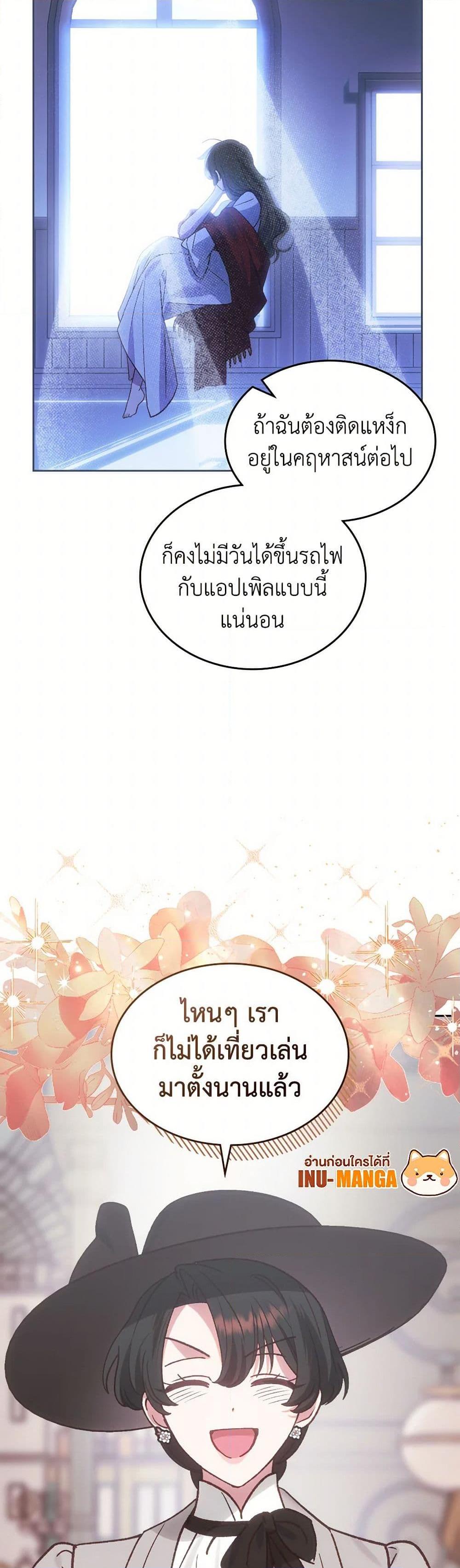 Manga-lc-com อ่านมังงะ อ่านการ์ตูน ออนไลน์ ฟรี The End of This Fairytale Is a Drama ตอนที่ 1 2 3 4 5 6 7 8 9 10 11 12 13 14 ฟรี ไม่มีโฆษณา Manga-lc - อ่าน มังงะ อ่าน การ์ตูน ออนไลน์ อ่านมังงะ ฟรี