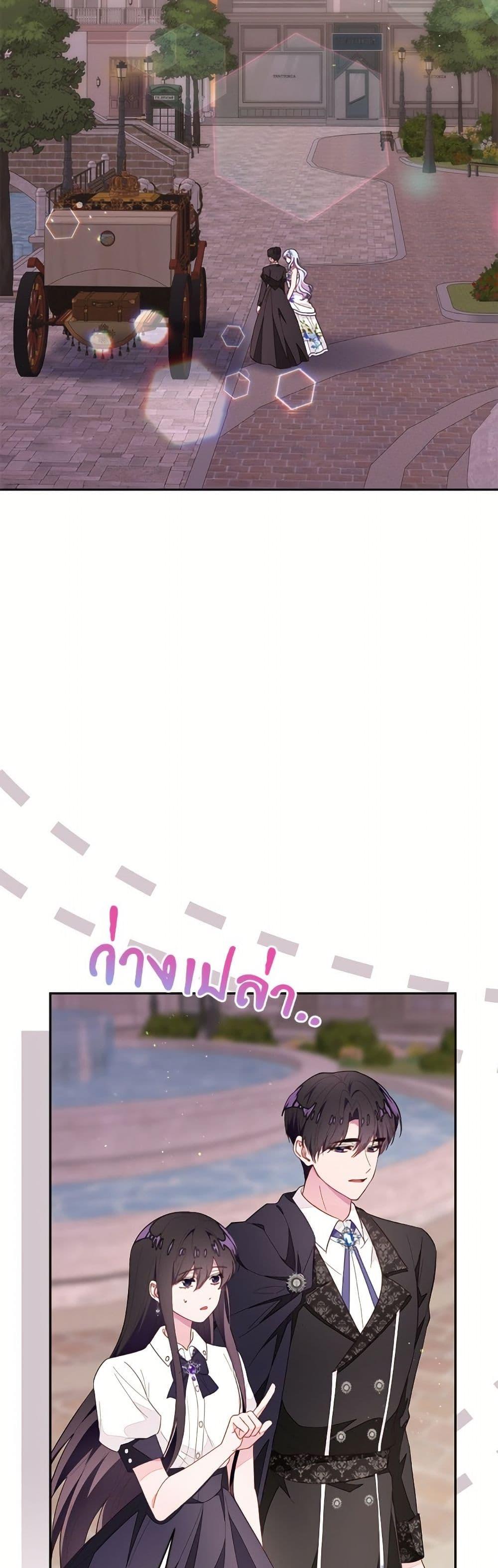 Manga-lc-com อ่านมังงะ อ่านการ์ตูน ออนไลน์ ฟรี The Bad Ending Of The Otome Game ตอนที่ 1 2 3 4 5 6 7 8 9 10 11 12 13 14 ฟรี ไม่มีโฆษณา Manga-lc - อ่าน มังงะ อ่าน การ์ตูน ออนไลน์ อ่านมังงะ ฟรี