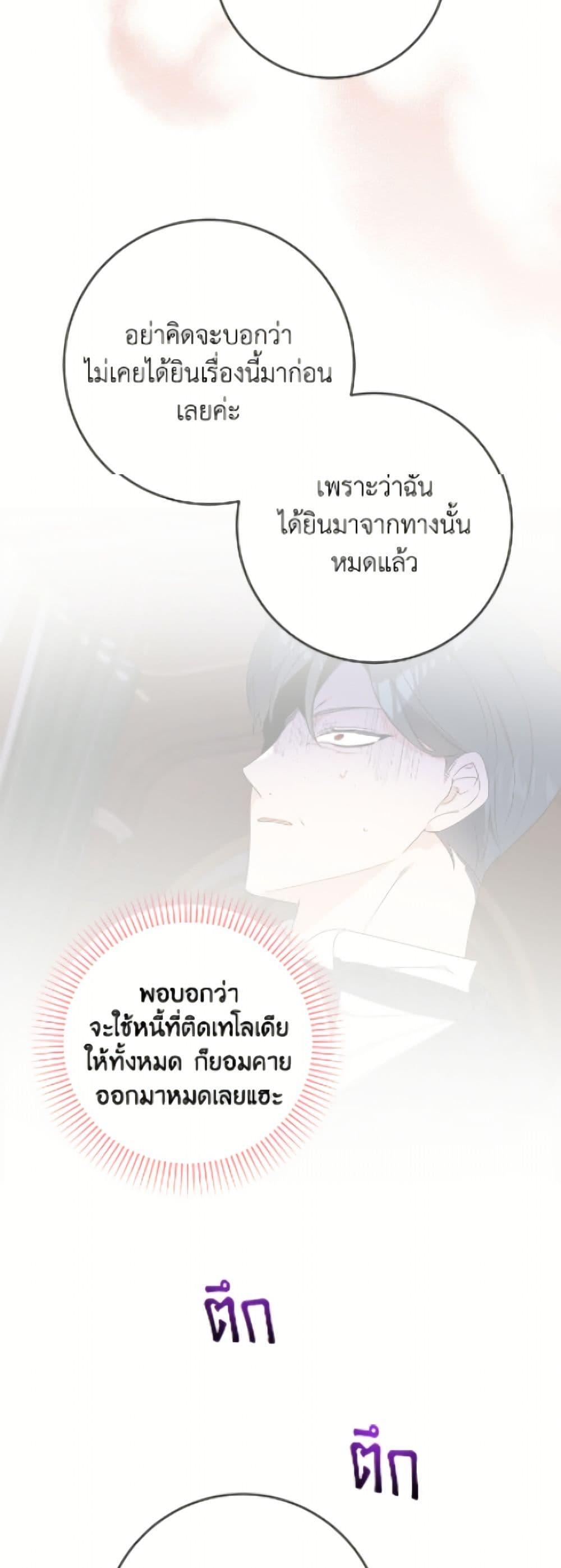 Manga-lc-com อ่านมังงะ อ่านการ์ตูน ออนไลน์ ฟรี The Male Lead is in Charge of the Successor ตอนที่ 1 2 3 4 5 6 7 8 9 10 11 12 13 14 ฟรี ไม่มีโฆษณา Manga-lc - อ่าน มังงะ อ่าน การ์ตูน ออนไลน์ อ่านมังงะ ฟรี