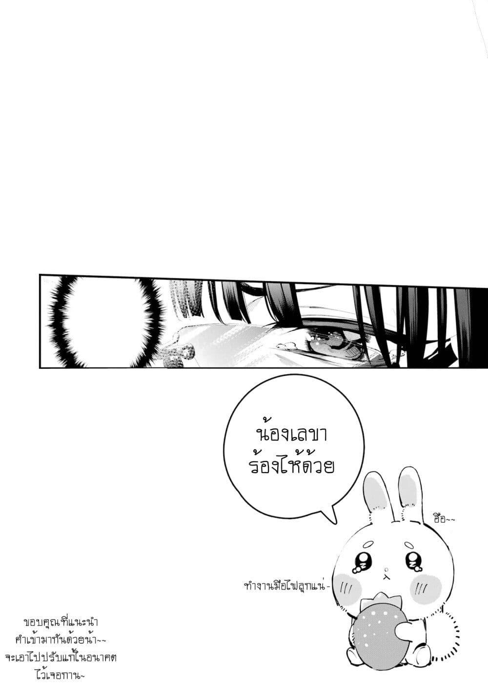 Manga-lc-com อ่านมังงะ อ่านการ์ตูน ออนไลน์ ฟรี Urakata de Support Shiteta Geinou Ikka wo Tsuihousareta Boku wa, Futsuu no Seishun wo Ouka Shitai ตอนที่ 1 2 3 4 5 6 7 8 9 10 11 12 13 14 ฟรี ไม่มีโฆษณา Manga-lc - อ่าน มังงะ อ่าน การ์ตูน ออนไลน์ อ่านมังงะ ฟรี