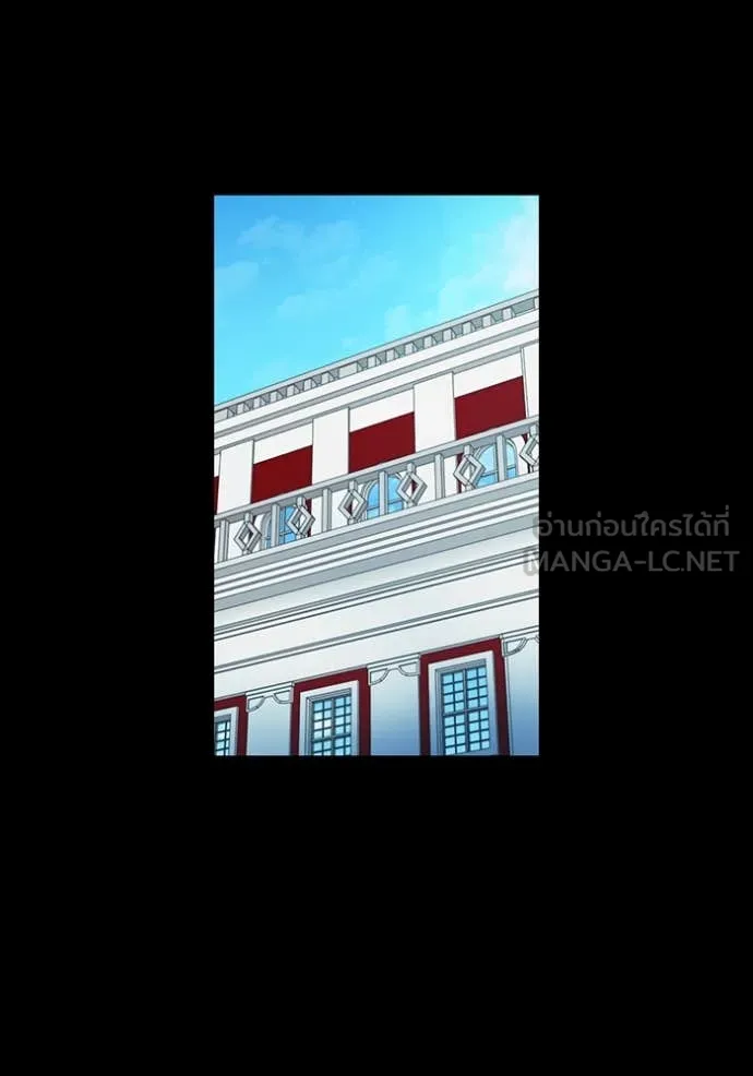 ฮันเตอร์สกิลโกง ตอนที่ 54 รูปที่ 61