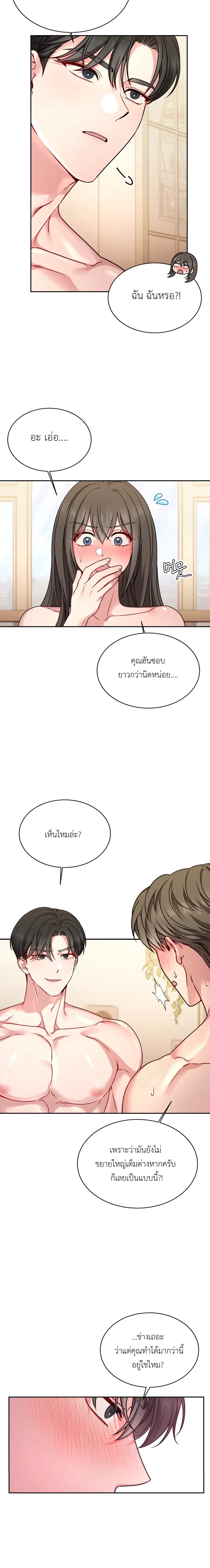 Doujin-Lc- อ่าน โดจิน มังฮวา เกาหลี ญี่ปุ่น จีน แปลไทย Want to be Obscene with Me อยากมันกับฉันมั้ย ตอนที่ 1 2 3 4 5 6 7 8 9 10 11 12 13 14 ฟรี ไม่มีโฆษณา อ่าน โดจิน Manhwa เกาหลี ญี่ปุ่น จีน เรามีครบ คัดมาให้เน้นๆ โดจิน 18+ รับประกันความฟินโดย  Doujin Lc