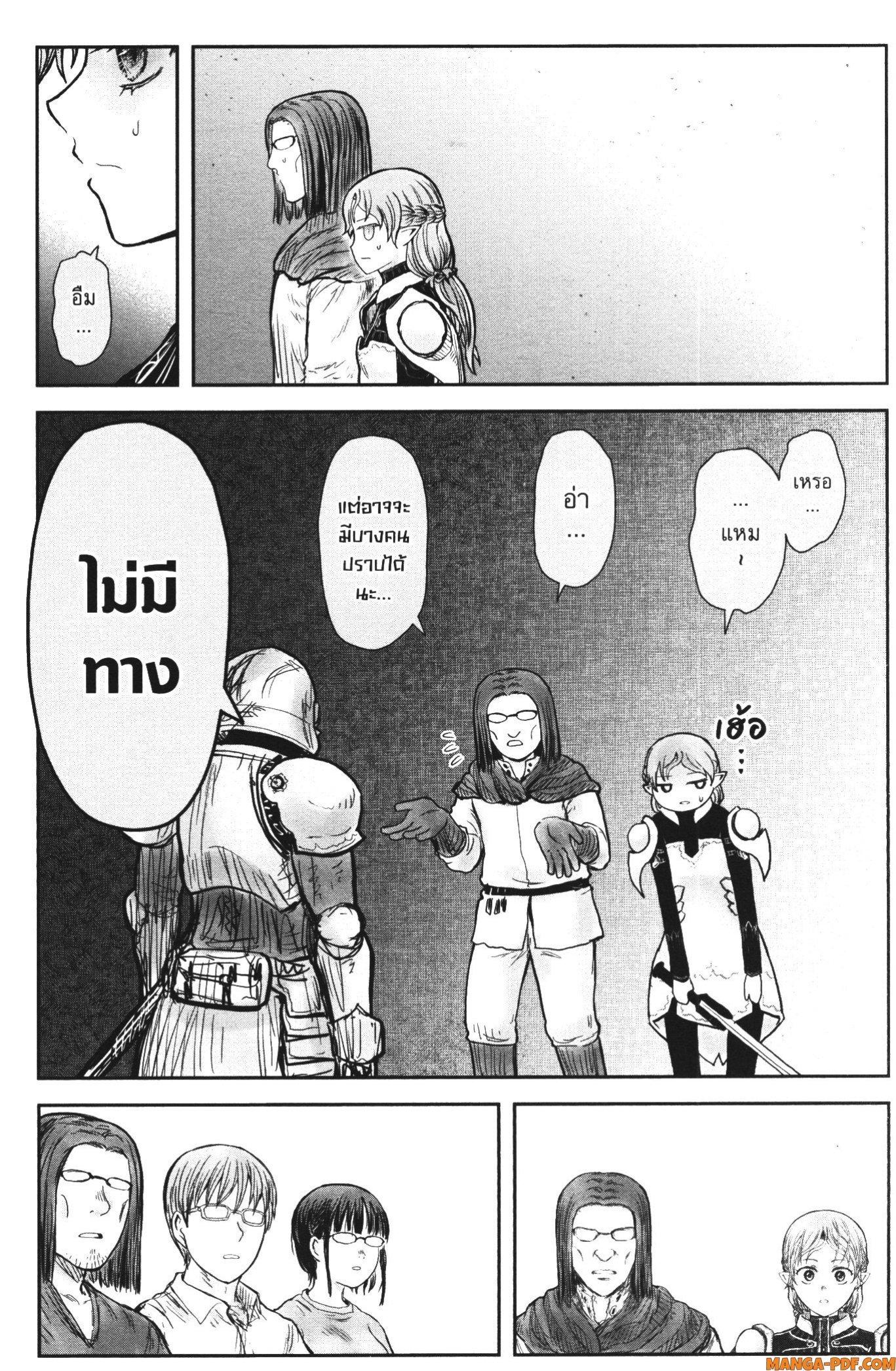 Manga-lc-com อ่านมังงะ อ่านการ์ตูน ออนไลน์ ฟรี Isekai Ojisan ตอนที่ 1 2 3 4 5 6 7 8 9 10 11 12 13 14 ฟรี ไม่มีโฆษณา Manga-lc - อ่าน มังงะ อ่าน การ์ตูน ออนไลน์ อ่านมังงะ ฟรี