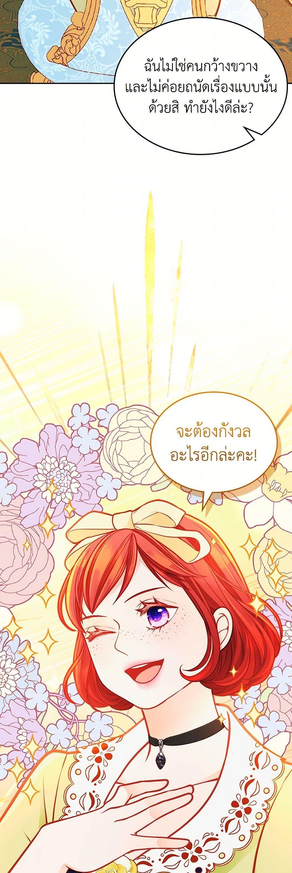 Manga-lc-com อ่านมังงะ อ่านการ์ตูน ออนไลน์ ฟรี The Duchess’s Secret Dressing Room ตอนที่ 1 2 3 4 5 6 7 8 9 10 11 12 13 14 ฟรี ไม่มีโฆษณา Manga-lc - อ่าน มังงะ อ่าน การ์ตูน ออนไลน์ อ่านมังงะ ฟรี