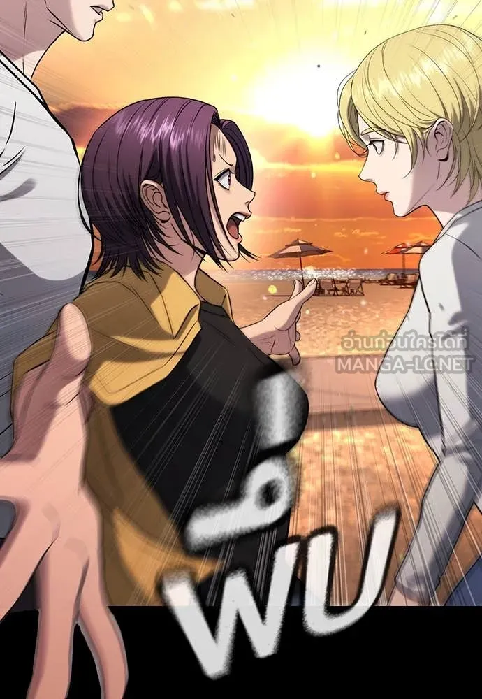 คูเซรา ตอนที่ 32 รูปที่ 74