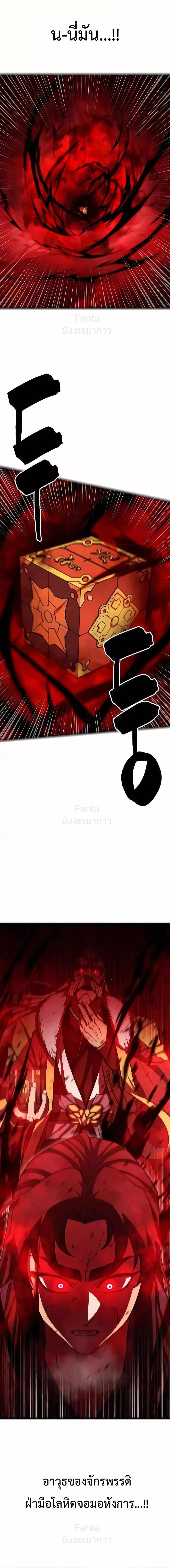 Manga-lc-com อ่านมังงะ อ่านการ์ตูน ออนไลน์ ฟรี World’sGreates ตอนที่ 1 2 3 4 5 6 7 8 9 10 11 12 13 14 ฟรี ไม่มีโฆษณา Manga-lc - อ่าน มังงะ อ่าน การ์ตูน ออนไลน์ อ่านมังงะ ฟรี