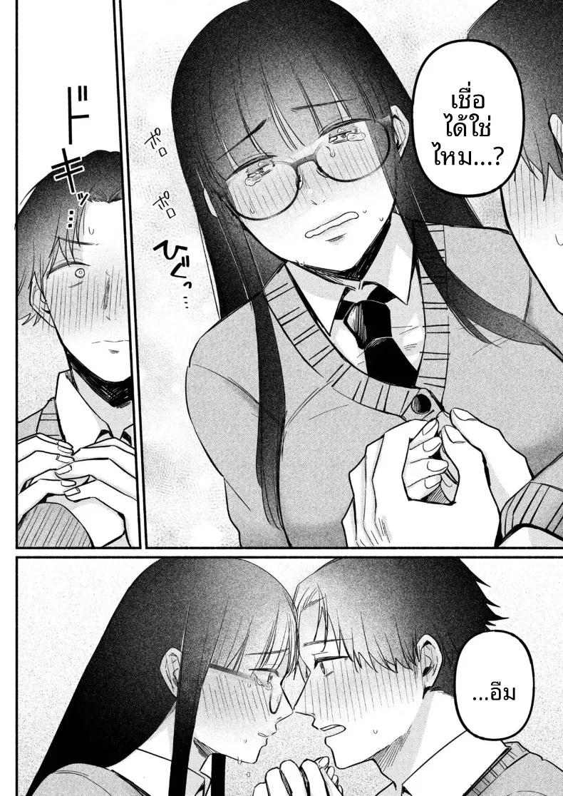 Doujin-Lc- อ่าน โดจิน มังฮวา เกาหลี ญี่ปุ่น จีน แปลไทย สาวเงียบที่นั่งข้างหลัง กับการยึดครองทั้งเกมรักและตัวผมไว้ในกำมือ (Mikiuchi shitei) ตอนที่ 1 2 3 4 5 6 7 8 9 10 11 12 13 14 ฟรี ไม่มีโฆษณา อ่าน โดจิน Manhwa เกาหลี ญี่ปุ่น จีน เรามีครบ คัดมาให้เน้นๆ โดจิน 18+ รับประกันความฟินโดย  Doujin Lc
