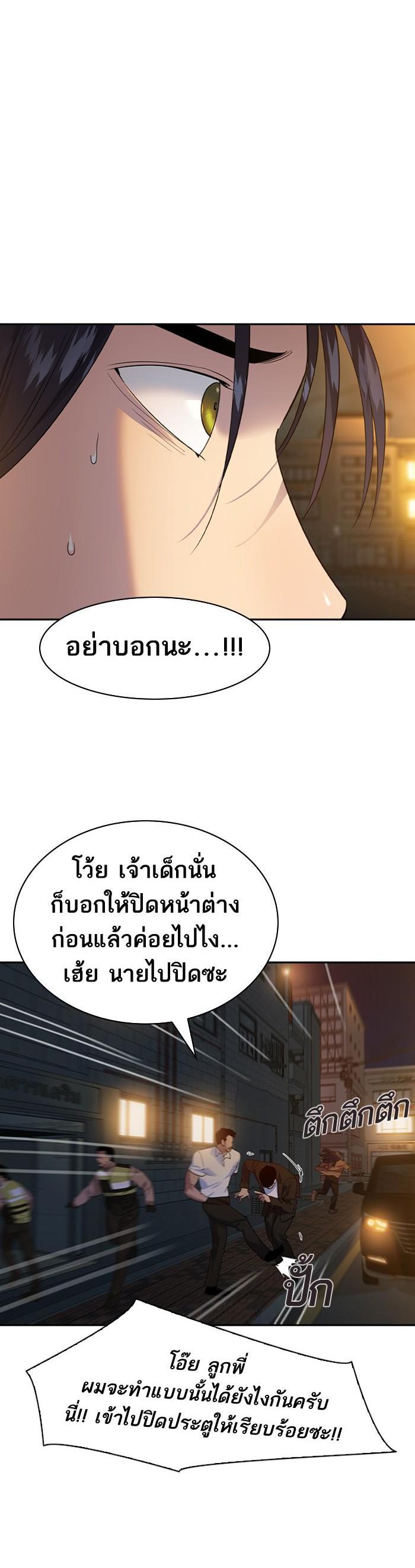 Manga-lc-com อ่านมังงะ อ่านการ์ตูน ออนไลน์ ฟรี The World Is Money and Power กลโกงโลกพนัน ตอนที่ 1 2 3 4 5 6 7 8 9 10 11 12 13 14 ฟรี ไม่มีโฆษณา Manga-lc - อ่าน มังงะ อ่าน การ์ตูน ออนไลน์ อ่านมังงะ ฟรี
