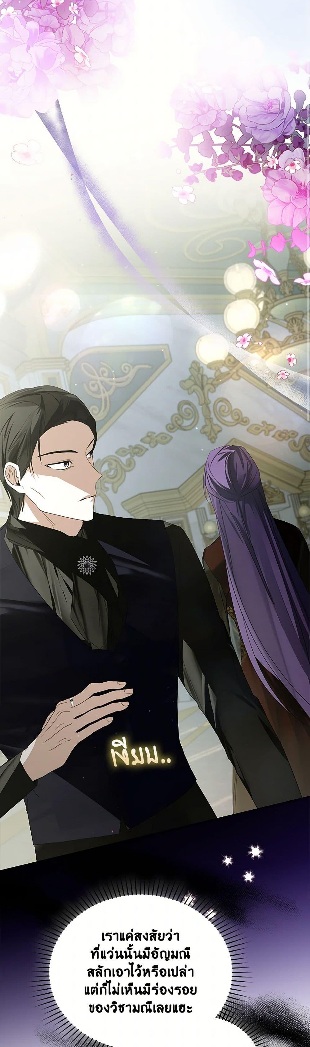 Manga-lc-com อ่านมังงะ อ่านการ์ตูน ออนไลน์ ฟรี Falling Into the Arms of a Mad Villain ตอนที่ 1 2 3 4 5 6 7 8 9 10 11 12 13 14 ฟรี ไม่มีโฆษณา Manga-lc - อ่าน มังงะ อ่าน การ์ตูน ออนไลน์ อ่านมังงะ ฟรี