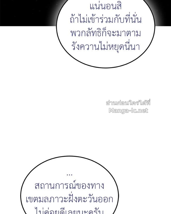 Doujin-Lc- อ่าน โดจิน มังฮวา เกาหลี ญี่ปุ่น จีน แปลไทย ฮีลเลอร์กำมะลอ ตอนที่ 1 2 3 4 5 6 7 8 9 10 11 12 13 14 ฟรี ไม่มีโฆษณา อ่าน โดจิน Manhwa เกาหลี ญี่ปุ่น จีน เรามีครบ คัดมาให้เน้นๆ โดจิน 18+ รับประกันความฟินโดย Doujin Lc