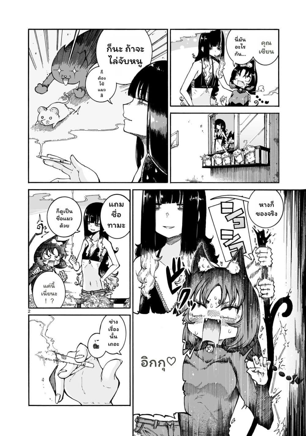 Manga-lc-com อ่านมังงะ อ่านการ์ตูน ออนไลน์ ฟรี Majo to Kyurasu ตอนที่ 1 2 3 4 5 6 7 8 9 10 11 12 13 14 ฟรี ไม่มีโฆษณา Manga-lc - อ่าน มังงะ อ่าน การ์ตูน ออนไลน์ อ่านมังงะ ฟรี