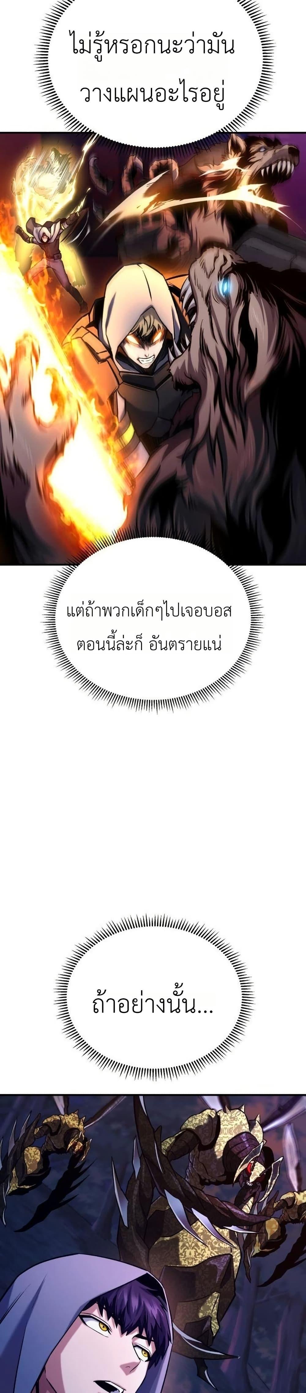 Manga-lc-com อ่านมังงะ อ่านการ์ตูน ออนไลน์ ฟรี National Power Level Labyrinth Designer ตอนที่ 1 2 3 4 5 6 7 8 9 10 11 12 13 14 ฟรี ไม่มีโฆษณา Manga-lc - อ่าน มังงะ อ่าน การ์ตูน ออนไลน์ อ่านมังงะ ฟรี