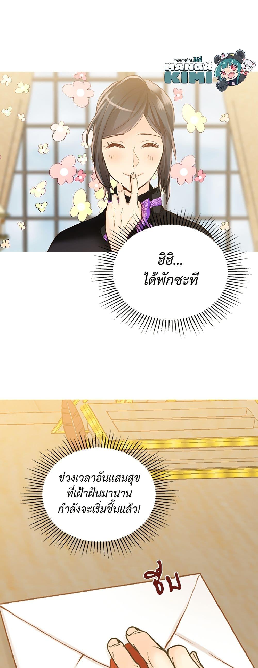 Manga-lc-com อ่านมังงะ อ่านการ์ตูน ออนไลน์ ฟรี Isekai Empress ตอนที่ 1 2 3 4 5 6 7 8 9 10 11 12 13 14 ฟรี ไม่มีโฆษณา Manga-lc - อ่าน มังงะ อ่าน การ์ตูน ออนไลน์ อ่านมังงะ ฟรี