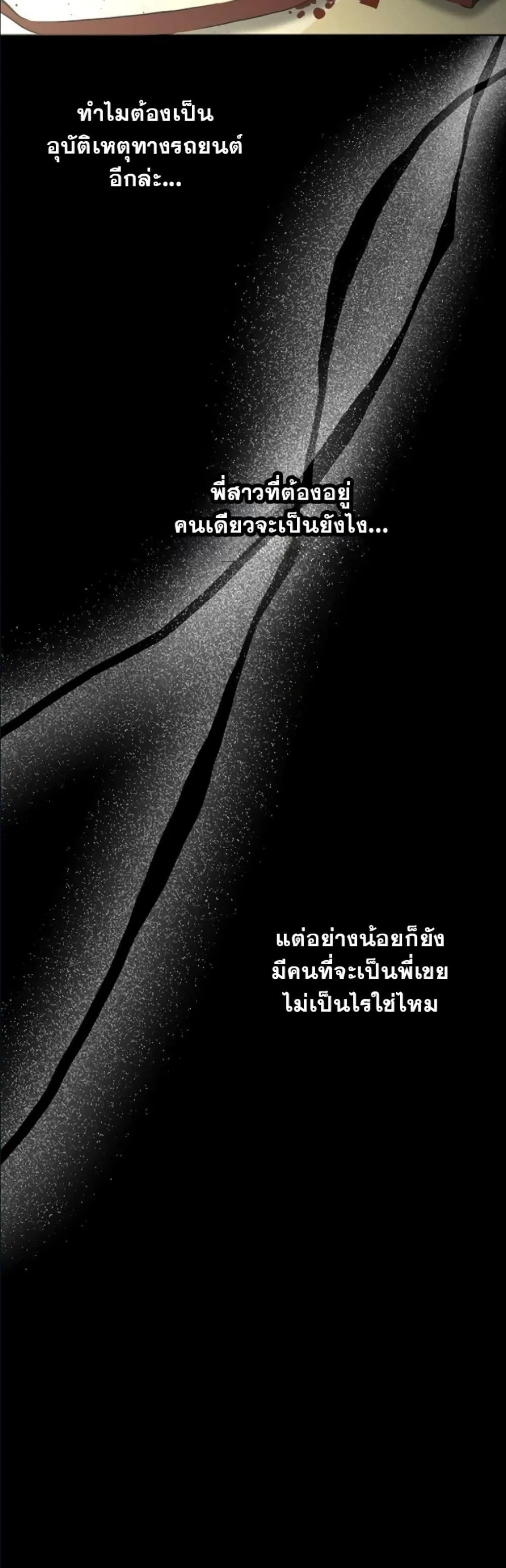 Manga-lc-com อ่านมังงะ อ่านการ์ตูน ออนไลน์ ฟรี The Princess’s Guide to a Perfect Life ตอนที่ 1 2 3 4 5 6 7 8 9 10 11 12 13 14 ฟรี ไม่มีโฆษณา Manga-lc - อ่าน มังงะ อ่าน การ์ตูน ออนไลน์ อ่านมังงะ ฟรี