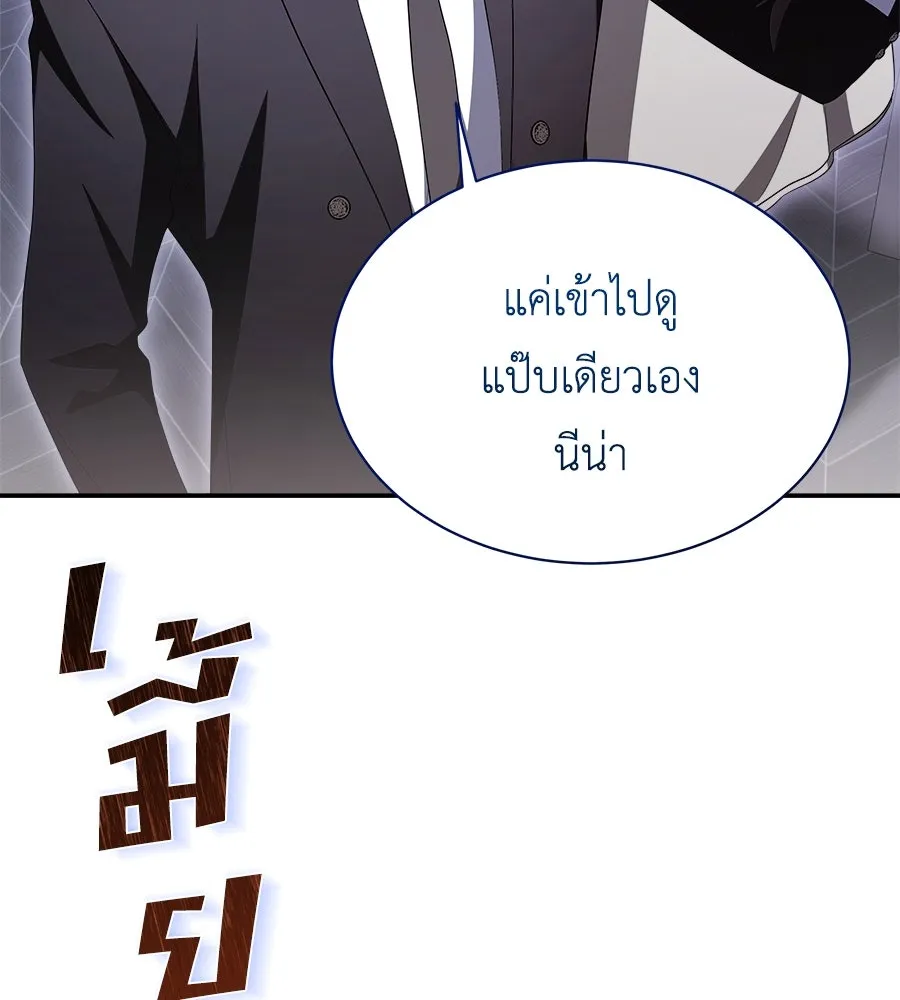 สัญญารักฉบับสุดท้าย ตอนที่ 17 รูปที่ 109
