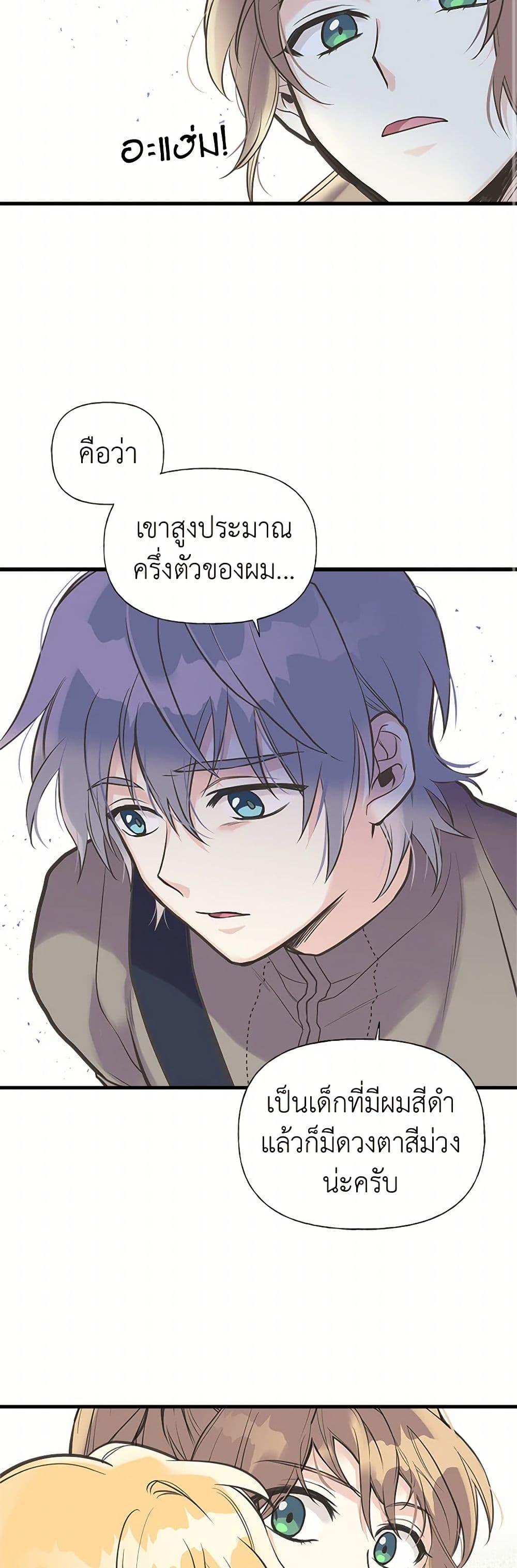 Manga-lc-com อ่านมังงะ อ่านการ์ตูน ออนไลน์ ฟรี My Sister Picked up the Male Lead ตอนที่ 1 2 3 4 5 6 7 8 9 10 11 12 13 14 ฟรี ไม่มีโฆษณา Manga-lc - อ่าน มังงะ อ่าน การ์ตูน ออนไลน์ อ่านมังงะ ฟรี