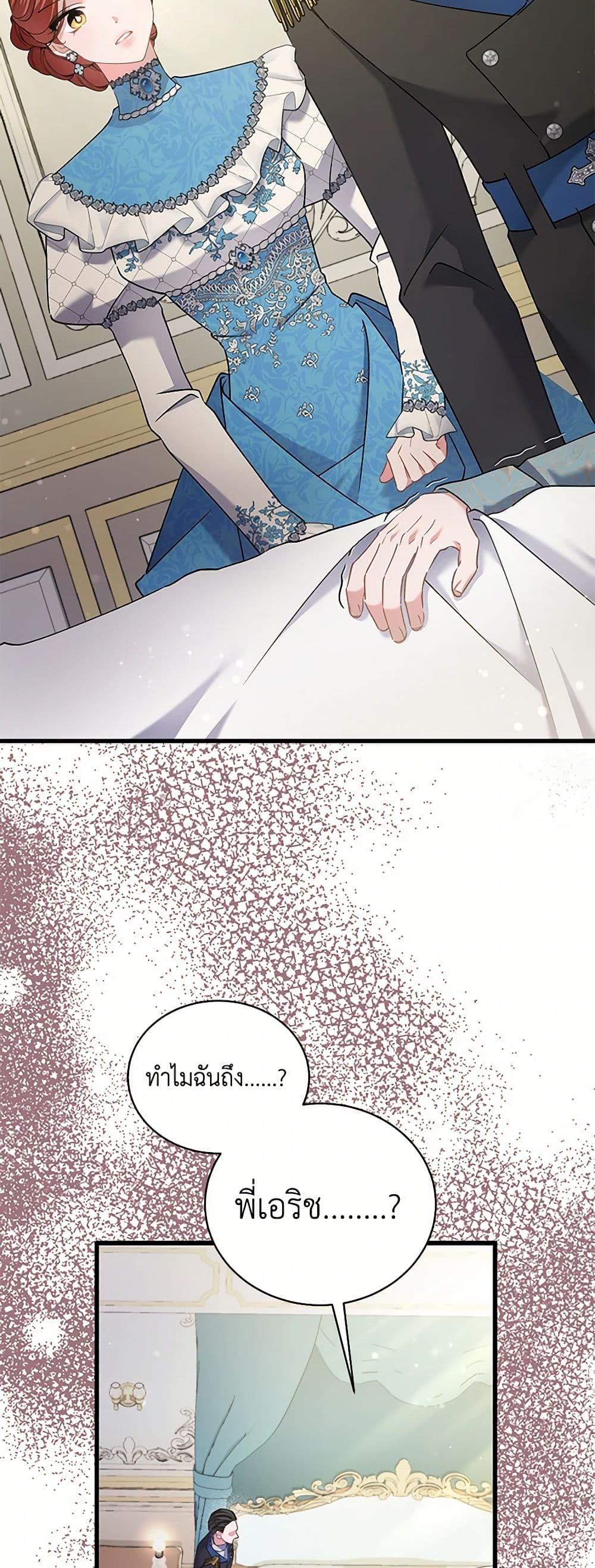 Manga-lc-com อ่านมังงะ อ่านการ์ตูน ออนไลน์ ฟรี I’m Sure It’s My Baby ตอนที่ 1 2 3 4 5 6 7 8 9 10 11 12 13 14 ฟรี ไม่มีโฆษณา Manga-lc - อ่าน มังงะ อ่าน การ์ตูน ออนไลน์ อ่านมังงะ ฟรี