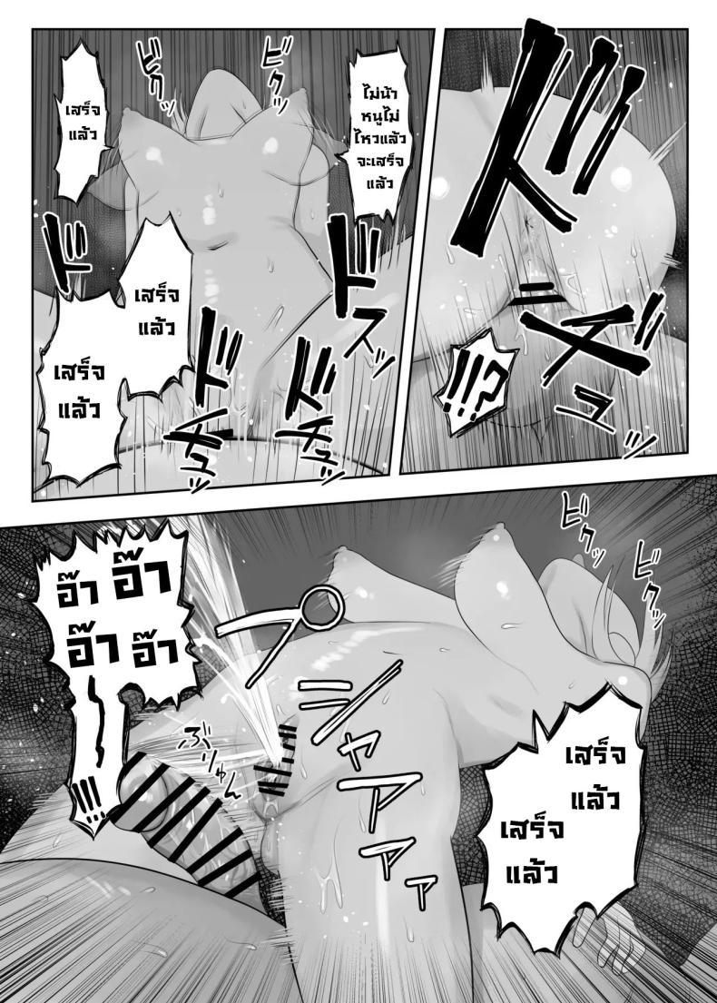 Doujin-Lc- อ่าน โดจิน มังฮวา เกาหลี ญี่ปุ่น จีน แปลไทย ซึนเดเระคลั่งปะป๊า [Komaneko Shrine (Komaneko)] Tsunderefazakon Kusagaya-san Tsundere Fathercon Kusagaya-san ตอนที่ 1 2 3 4 5 6 7 8 9 10 11 12 13 14 ฟรี ไม่มีโฆษณา อ่าน โดจิน Manhwa เกาหลี ญี่ปุ่น จีน เรามีครบ คัดมาให้เน้นๆ โดจิน 18+ รับประกันความฟินโดย  Doujin Lc
