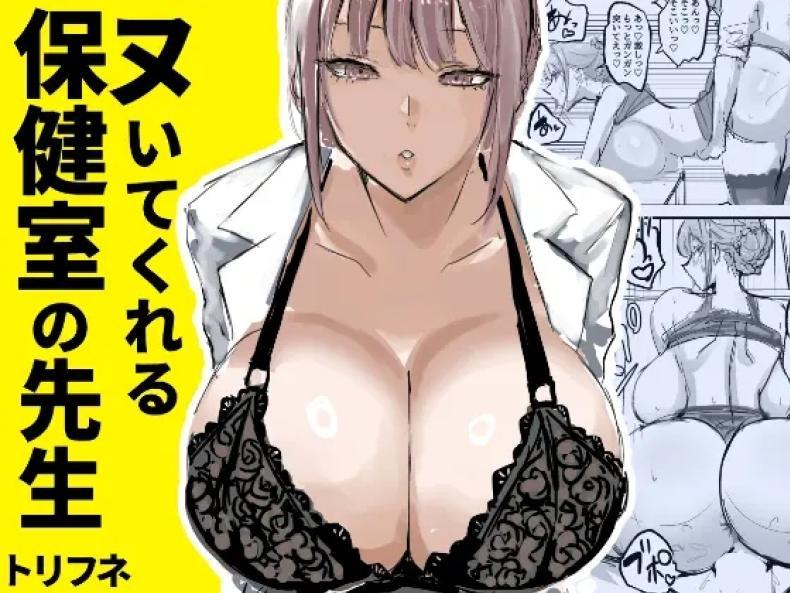 Doujin-Lc- อ่าน โดจิน มังฮวา เกาหลี ญี่ปุ่น จีน แปลไทย หลังม่านกับอาจารย์สุดเซ็กซี่ [Torifune] Nuite Kureru Hokenshitsu no Sensei The school nurse who gives me a handjob ตอนที่ 1 2 3 4 5 6 7 8 9 10 11 12 13 14 ฟรี ไม่มีโฆษณา อ่าน โดจิน Manhwa เกาหลี ญี่ปุ่น จีน เรามีครบ คัดมาให้เน้นๆ โดจิน 18+ รับประกันความฟินโดย  Doujin Lc