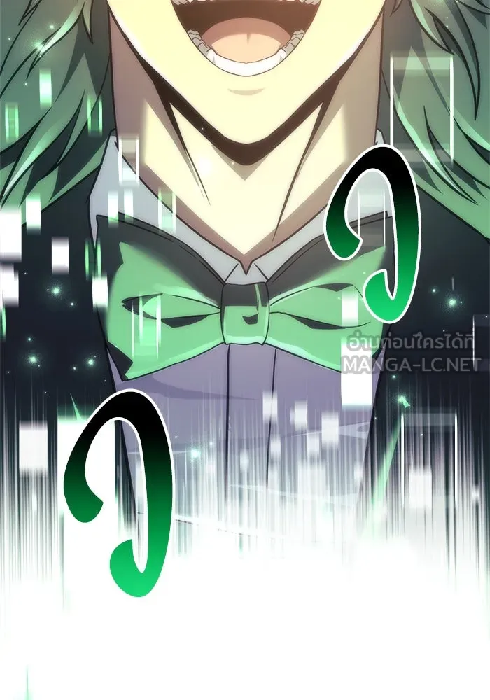 สัปดาห์นี้งดอัปตอนใหม่ ตอนที่ 94 รูปที่ 99