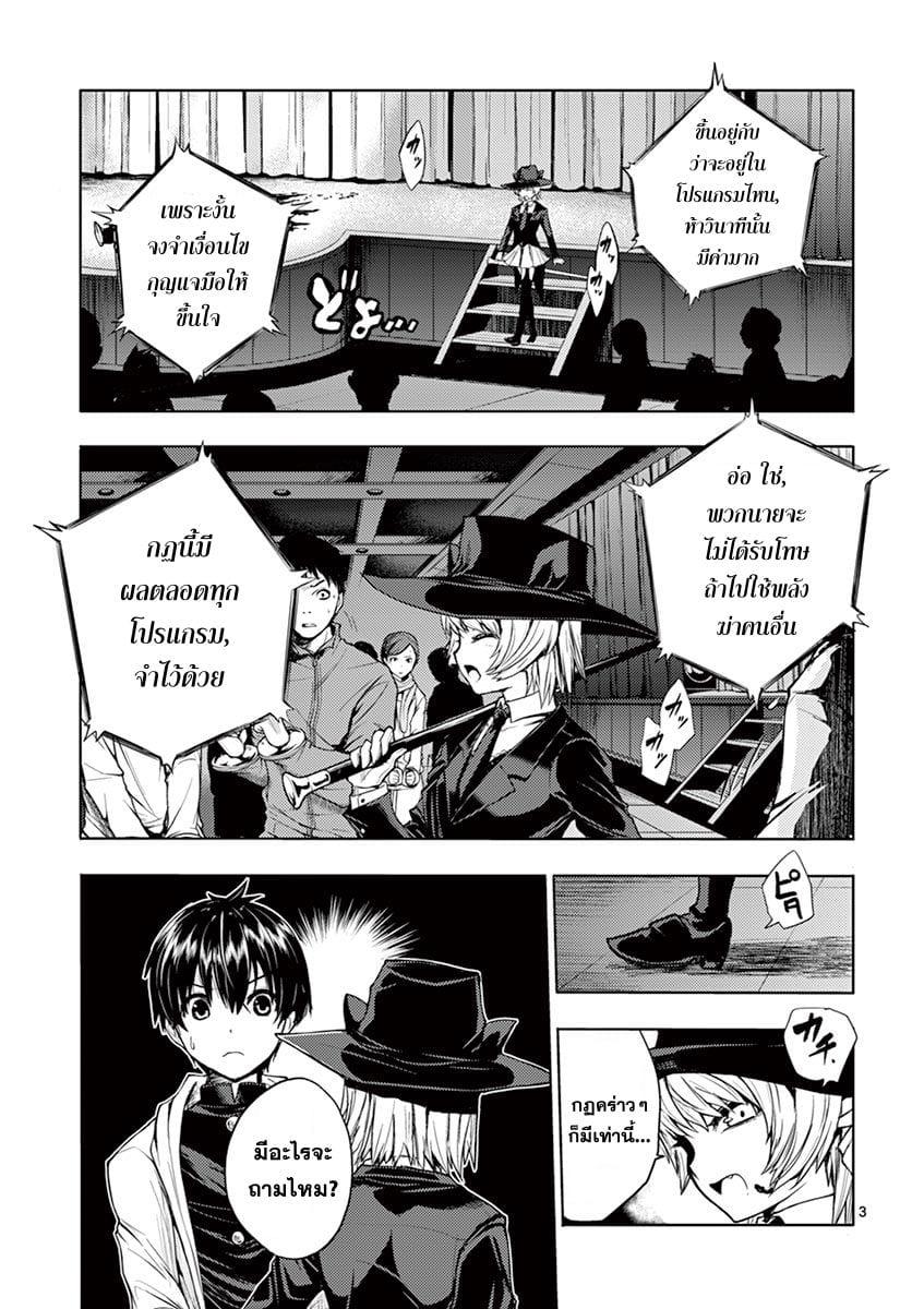 Manga-lc-com อ่านมังงะ อ่านการ์ตูน ออนไลน์ ฟรี Battle in 5 Seconds After Meeting ตอนที่ 1 2 3 4 5 6 7 8 9 10 11 12 13 14 ฟรี ไม่มีโฆษณา Manga-lc - อ่าน มังงะ อ่าน การ์ตูน ออนไลน์ อ่านมังงะ ฟรี