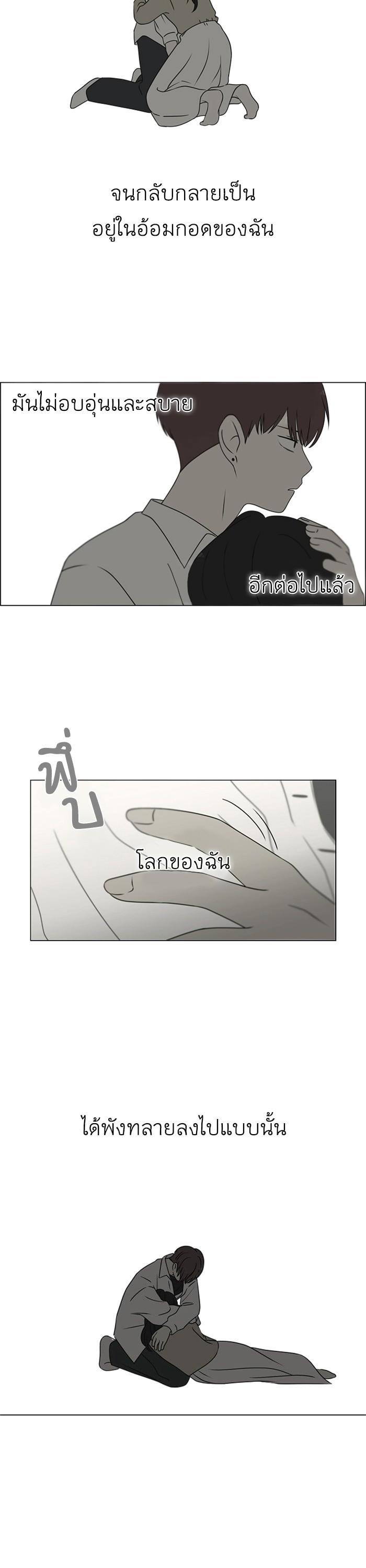 Manga-lc-com อ่านมังงะ อ่านการ์ตูน ออนไลน์ ฟรี Love Revolution รักนี้ต้องปฏิวัติ ตอนที่ 1 2 3 4 5 6 7 8 9 10 11 12 13 14 ฟรี ไม่มีโฆษณา Manga-lc - อ่าน มังงะ อ่าน การ์ตูน ออนไลน์ อ่านมังงะ ฟรี