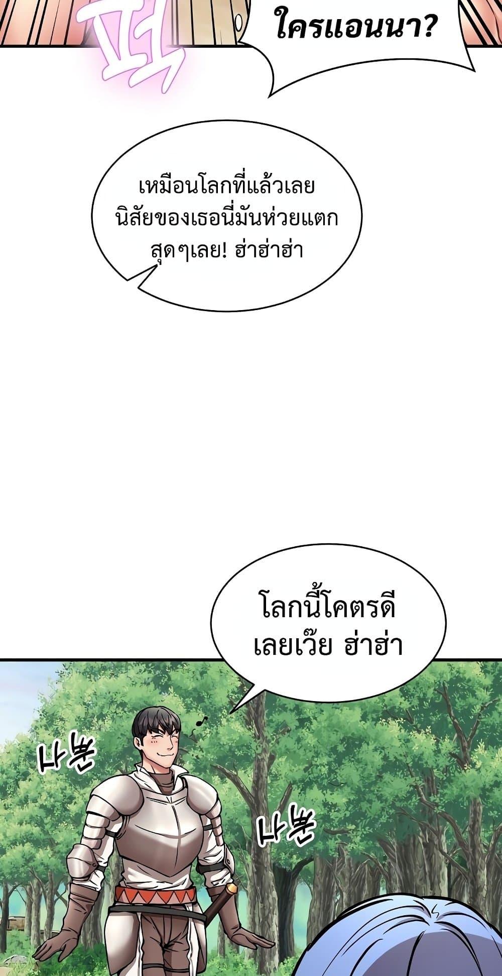 Doujin-Lc- อ่าน โดจิน มังฮวา เกาหลี ญี่ปุ่น จีน แปลไทย Driver ตอนที่ 1 2 3 4 5 6 7 8 9 10 11 12 13 14 ฟรี ไม่มีโฆษณา อ่าน โดจิน Manhwa เกาหลี ญี่ปุ่น จีน เรามีครบ คัดมาให้เน้นๆ โดจิน 18+ รับประกันความฟินโดย  Doujin Lc