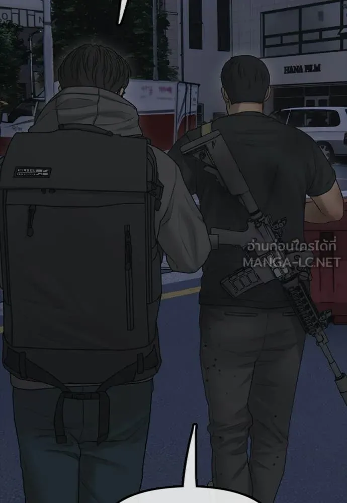 ผู้กล้าฝ่า ตอนที่ 33 รูปที่ 117