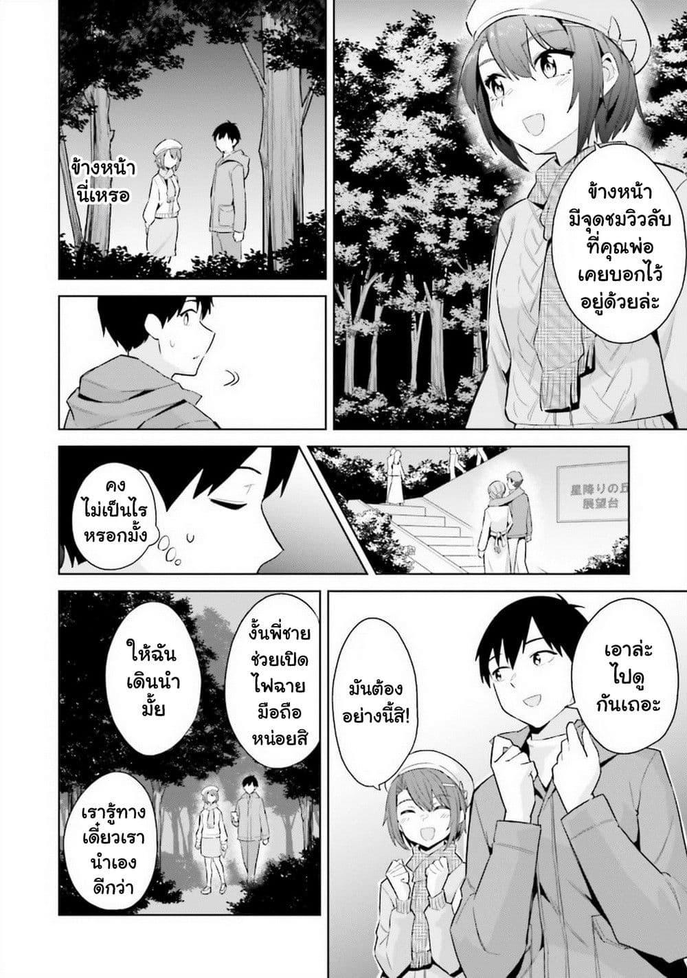 Manga-lc-com อ่านมังงะ อ่านการ์ตูน ออนไลน์ ฟรี Jitsu wa Imouto Deshita. ~Saikin dekita Giri no Otouto no Kyorikan ga Yatara Chikai wake~ ตอนที่ 1 2 3 4 5 6 7 8 9 10 11 12 13 14 ฟรี ไม่มีโฆษณา Manga-lc - อ่าน มังงะ อ่าน การ์ตูน ออนไลน์ อ่านมังงะ ฟรี