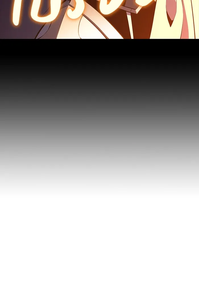 ลูกชายคนเล็กของดยุกคือมือสังหาร ตอนที่ 60 รูปที่ 20