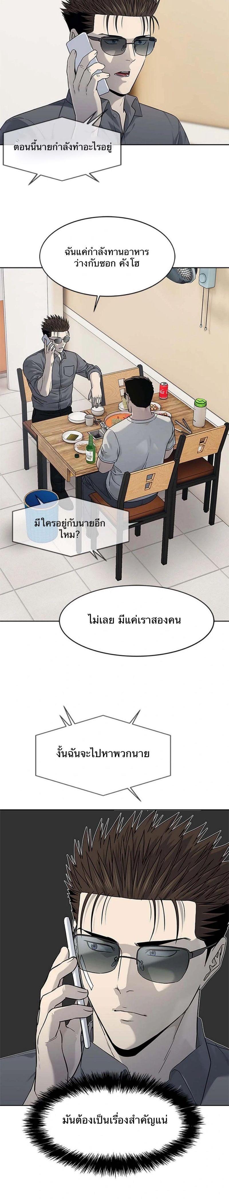 Manga-lc-com อ่านมังงะ อ่านการ์ตูน ออนไลน์ ฟรี God Of Blackfield ตอนที่ 1 2 3 4 5 6 7 8 9 10 11 12 13 14 ฟรี ไม่มีโฆษณา Manga-lc - อ่าน มังงะ อ่าน การ์ตูน ออนไลน์ อ่านมังงะ ฟรี