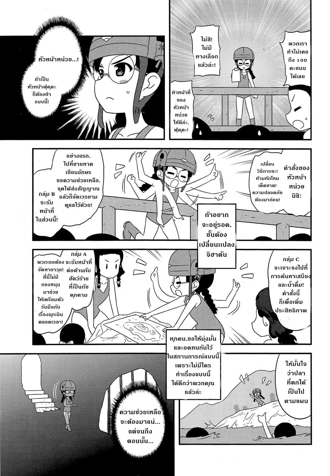 Manga-lc-com อ่านมังงะ อ่านการ์ตูน ออนไลน์ ฟรี Girls & Panzer – Motto Love Love Sakusen Desu! ตอนที่ 1 2 3 4 5 6 7 8 9 10 11 12 13 14 ฟรี ไม่มีโฆษณา Manga-lc - อ่าน มังงะ อ่าน การ์ตูน ออนไลน์ อ่านมังงะ ฟรี