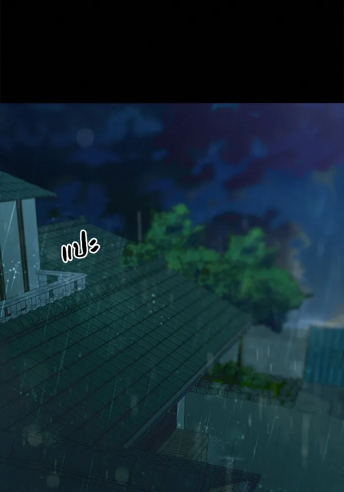 ปฏิบัติการรักวุ่นหัวใจ ตอนที่ 90 รูปที่ 20