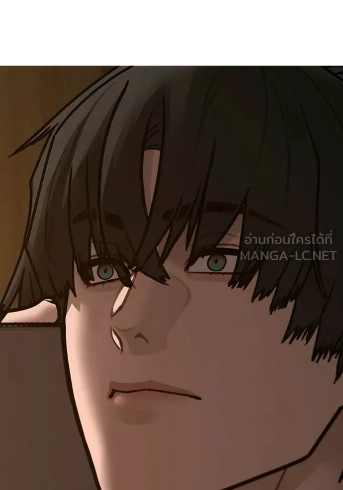 reality ตอนที่ 169 รูปที่ 146