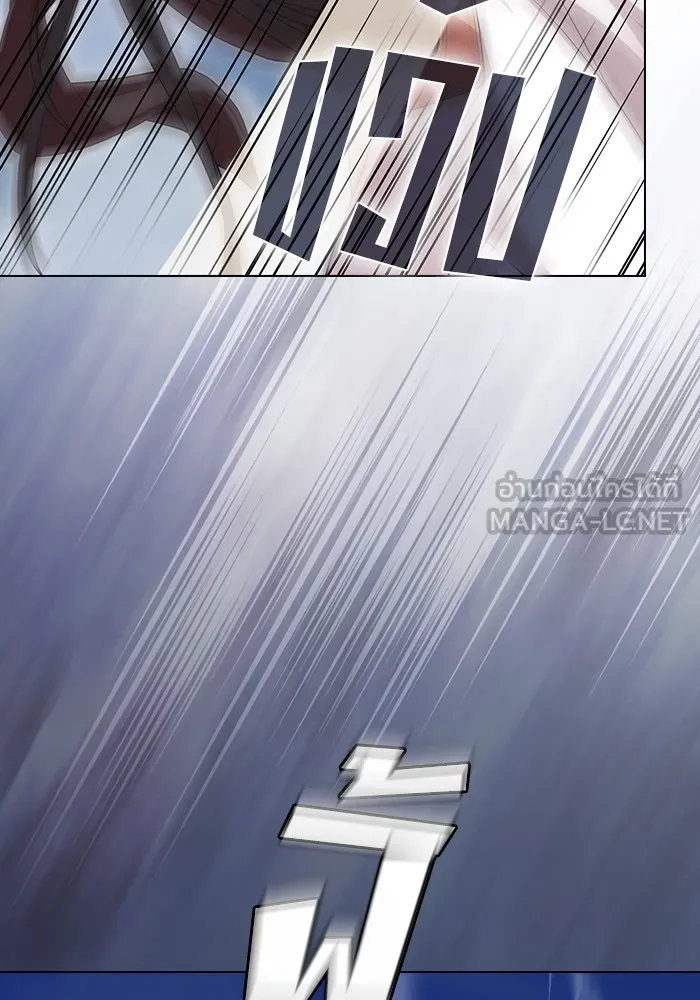 ผู้เล่นขั้นเทพแห่งหอคอยฝึกสอน ตอนที่ 189 รูปที่ 57