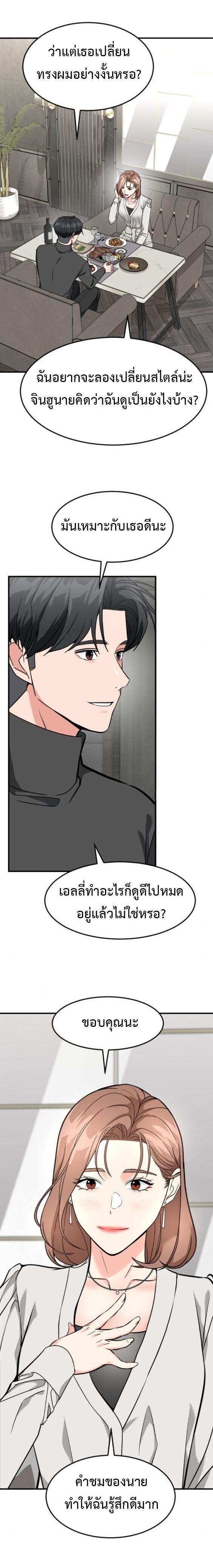 Manga-lc-com อ่านมังงะ อ่านการ์ตูน ออนไลน์ ฟรี Investors Who See the Future ตอนที่ 1 2 3 4 5 6 7 8 9 10 11 12 13 14 ฟรี ไม่มีโฆษณา Manga-lc - อ่าน มังงะ อ่าน การ์ตูน ออนไลน์ อ่านมังงะ ฟรี