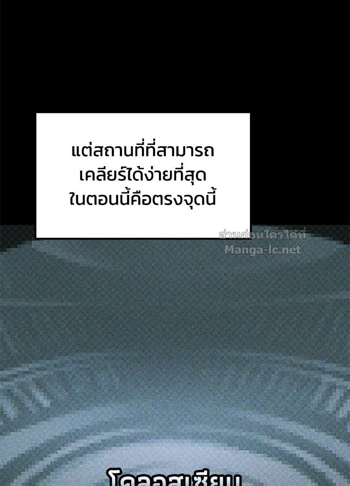 Doujin-Lc- อ่าน โดจิน มังฮวา เกาหลี ญี่ปุ่น จีน แปลไทย ผู้พิชิตเกมป้องกันฐาน ตอนที่ 1 2 3 4 5 6 7 8 9 10 11 12 13 14 ฟรี ไม่มีโฆษณา อ่าน โดจิน Manhwa เกาหลี ญี่ปุ่น จีน เรามีครบ คัดมาให้เน้นๆ โดจิน 18+ รับประกันความฟินโดย Doujin Lc