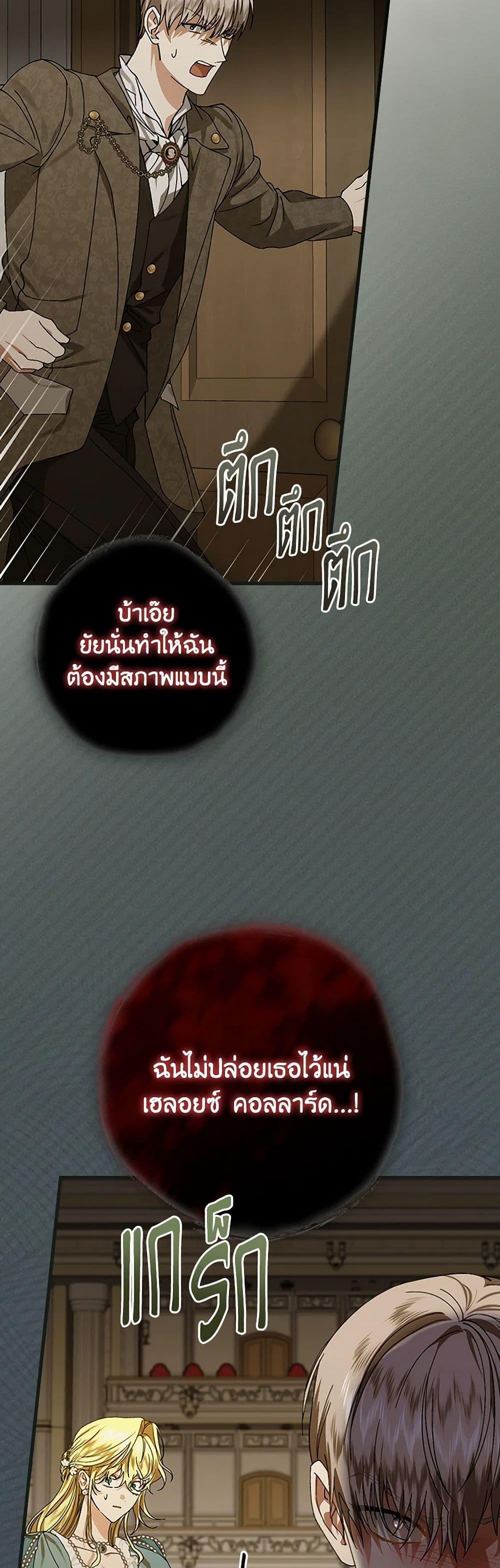 Manga-lc-com อ่านมังงะ อ่านการ์ตูน ออนไลน์ ฟรี The Perfect Plan for a Fairy-Tale Ending ตอนที่ 1 2 3 4 5 6 7 8 9 10 11 12 13 14 ฟรี ไม่มีโฆษณา Manga-lc - อ่าน มังงะ อ่าน การ์ตูน ออนไลน์ อ่านมังงะ ฟรี