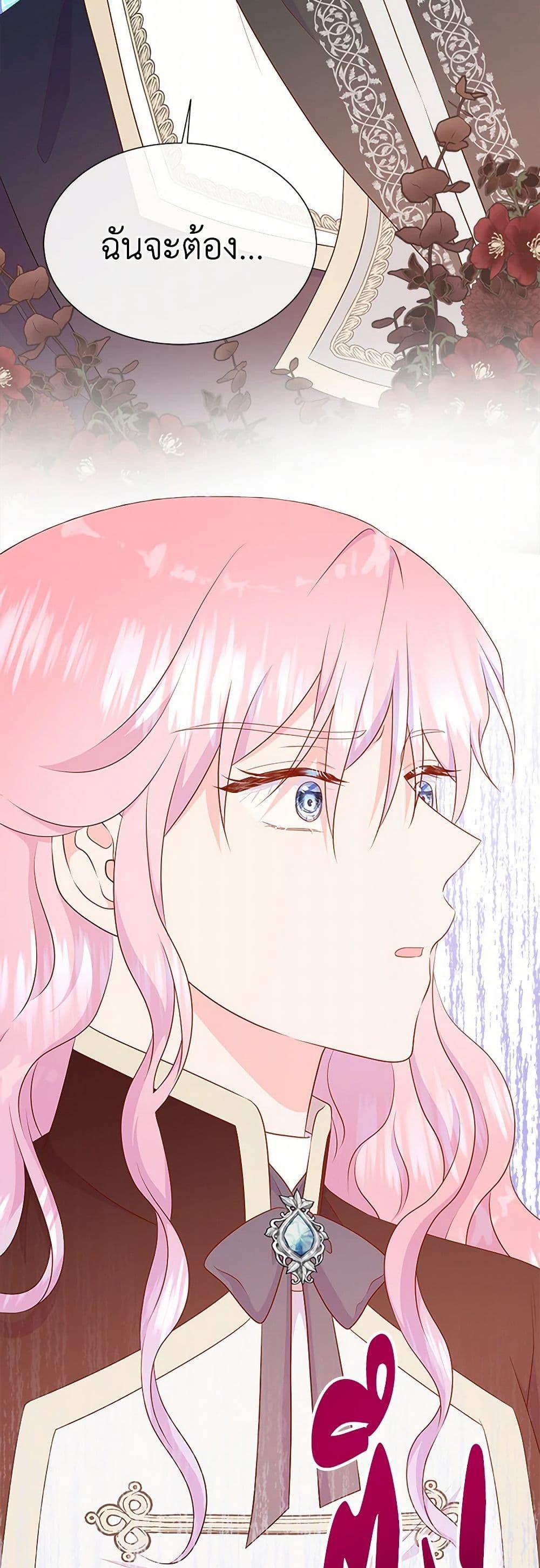 Manga-lc-com อ่านมังงะ อ่านการ์ตูน ออนไลน์ ฟรี Don’t Trust the Female Lead ตอนที่ 1 2 3 4 5 6 7 8 9 10 11 12 13 14 ฟรี ไม่มีโฆษณา Manga-lc - อ่าน มังงะ อ่าน การ์ตูน ออนไลน์ อ่านมังงะ ฟรี