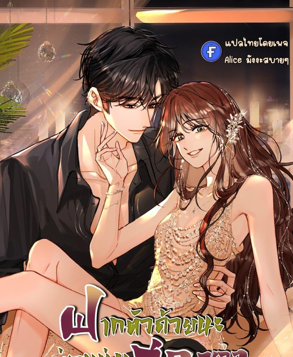 Manga-lc-com อ่านมังงะ อ่านการ์ตูน ออนไลน์ ฟรี PleaseTakeCar ตอนที่ 1 2 3 4 5 6 7 8 9 10 11 12 13 14 ฟรี ไม่มีโฆษณา Manga-lc - อ่าน มังงะ อ่าน การ์ตูน ออนไลน์ อ่านมังงะ ฟรี